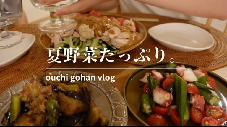 ＼おうちごはん／夏野菜たっぷりで大満足っ！