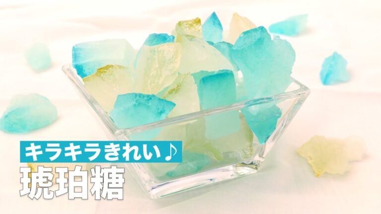 キラキラきれい♪琥珀糖 #Shorts