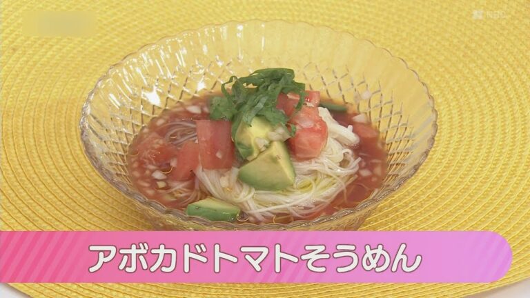 アボカドトマトそうめん 【Pintレシピ】