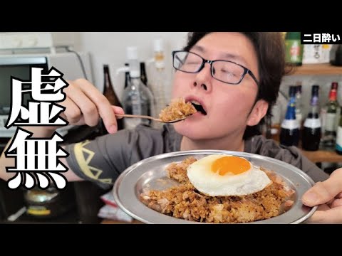 料理研究家が本気でジャンクメシを作るとこうなる。68円で作る虚無焼きめし