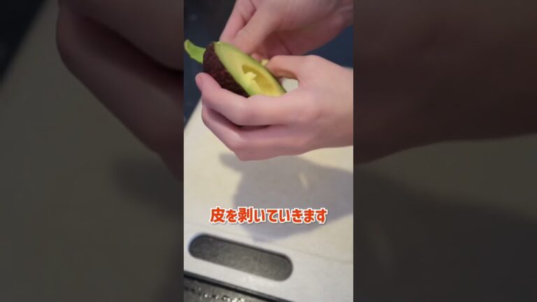 【おつまみ】ビール必須！アボカドの簡単おつまみ。【晩酌女】#Shorts
