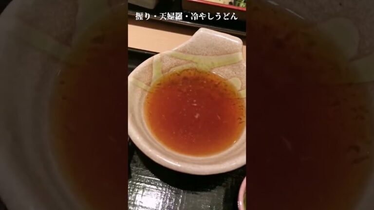 【握り・天婦羅・冷やしうどん】#男の食べ歩き#銀蔵#Shorts