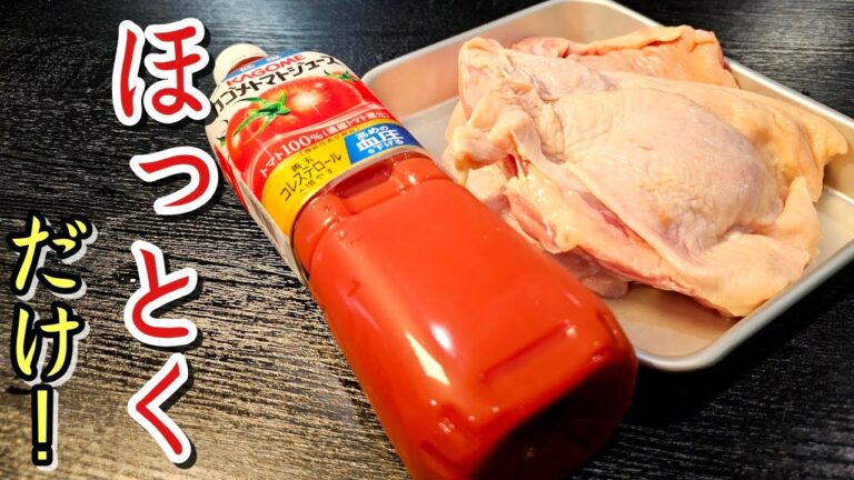 【まさかの無化調】ほっとくからこそウマい「究極のほろほろチキン煮込み」がヤバい