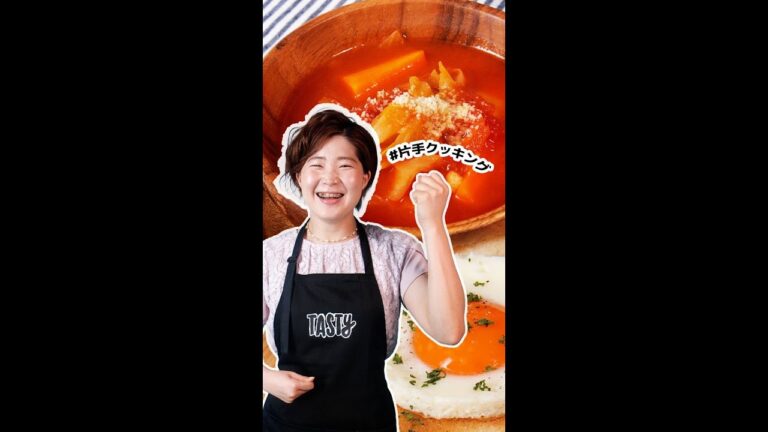 【片手だけで料理が作れるなんて..！！】目からウロコの裏技満載！！片手クッキング / Cook with One Hand!!
