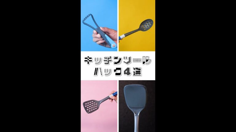 【効率良すぎ】もっと早く知りかった…!便利すぎるTastyキッチンツールで時短料理ハック4選!!/ Kitchen Hacks with Tasty Kitchenware!! 【効率良すぎ】もっと早く知りかった…!便利すぎるTastyキッチンツールで時短料理ハック4選!!/ Kitchen Hacks with Tasty Kitchenware!!