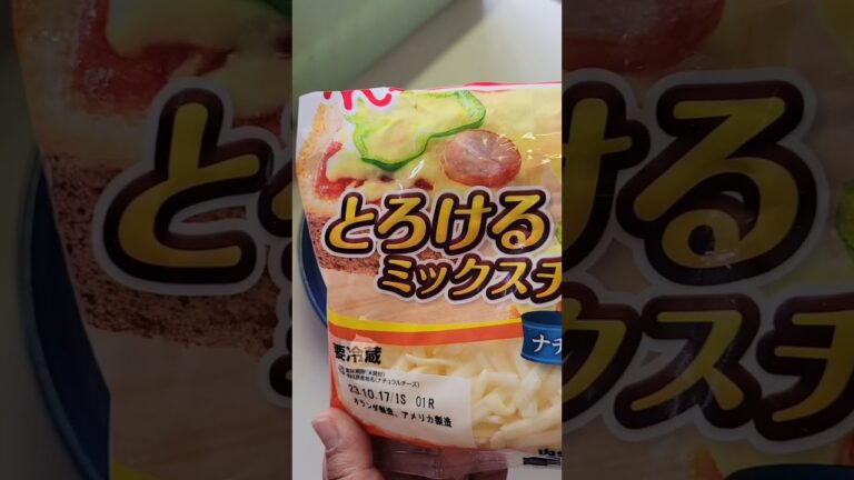 #shorts おやつ~な、おつまみ #shorts おやつ~な、おつまみ