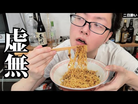 1皿60円でラーメン屋さんレベルの旨さ。上海のお母さん直伝【虚無まぜそば】