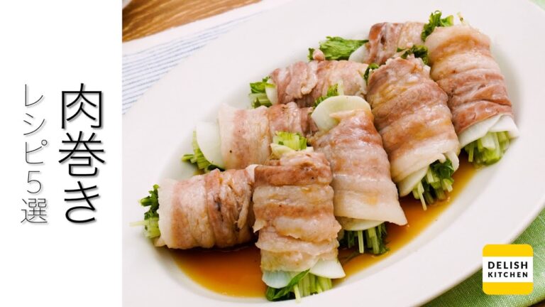 【中身アレンジ♪】肉巻きレシピ5選【ボリューミーでお弁当にも大人気!】 【中身アレンジ♪】肉巻きレシピ5選【ボリューミーでお弁当にも大人気!】