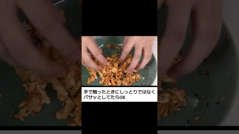 デブの為の絶対に太らない奇跡のおつまみの作り方 #shorts