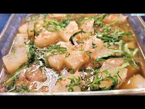 永遠に大根が食べたくなる無限冷やし漬け大根