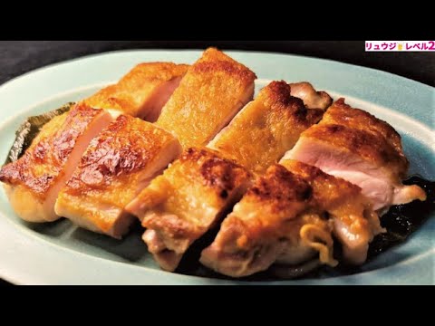 材料たった二つで皮パリパリ。塩とアレだけで世界一旨い鶏ステーキを焼く方法