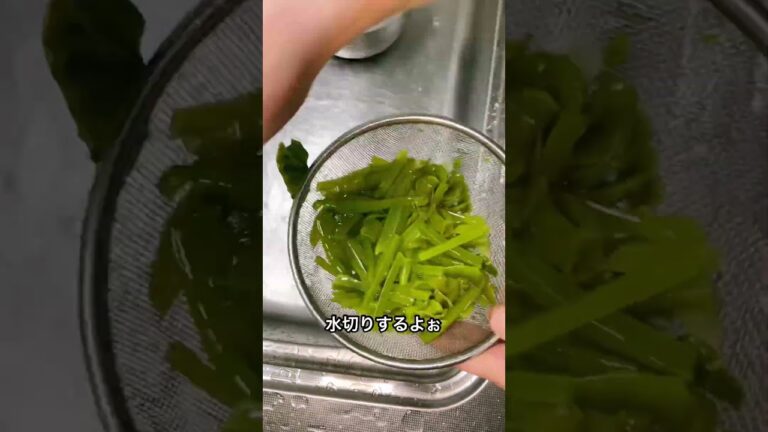 【安い!美味い!おつまみ】茎わかめのピリ辛マヨネーズ和え〜おうちごはん・おうち居酒屋〜 #shorts 【安い!美味い!おつまみ】茎わかめのピリ辛マヨネーズ和え〜おうちごはん・おうち居酒屋〜 #shorts