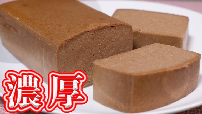 ヘルシーなのに濃厚!豆腐生チョコチーズテリーヌの作り方/バレンタイン【kattyanneru】 ヘルシーなのに濃厚!豆腐生チョコチーズテリーヌの作り方/バレンタイン【kattyanneru】