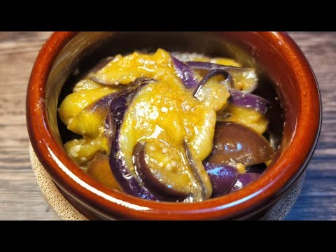 正直、すべての居酒屋さんで採用してほしいほど美味しい超酒泥棒ナス【悪魔の壺ナス】 正直、すべての居酒屋さんで採用してほしいほど美味しい超酒泥棒ナス【悪魔の壺ナス】