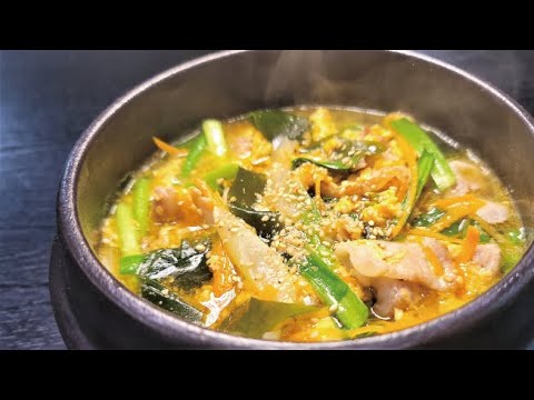 これは絶対に作ってください。クッパも超ウマい老舗焼肉屋さんの肉野菜スープの作り方 これは絶対に作ってください。クッパも超ウマい老舗焼肉屋さんの肉野菜スープの作り方