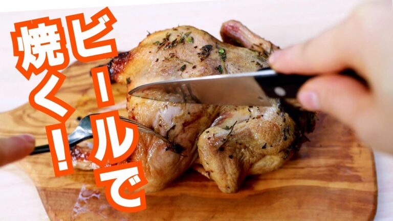 【キャンプ飯】ビール缶でチキンの丸焼き / How To Roast a Chicken with a Beer can?! 【キャンプ飯】ビール缶でチキンの丸焼き / How To Roast a Chicken with a Beer can?!