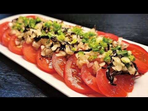 トマト1パック全部これにしても絶対に後悔しない旨さ【無限トマトサラダ】の作り方 トマト1パック全部これにしても絶対に後悔しない旨さ【無限トマトサラダ】の作り方