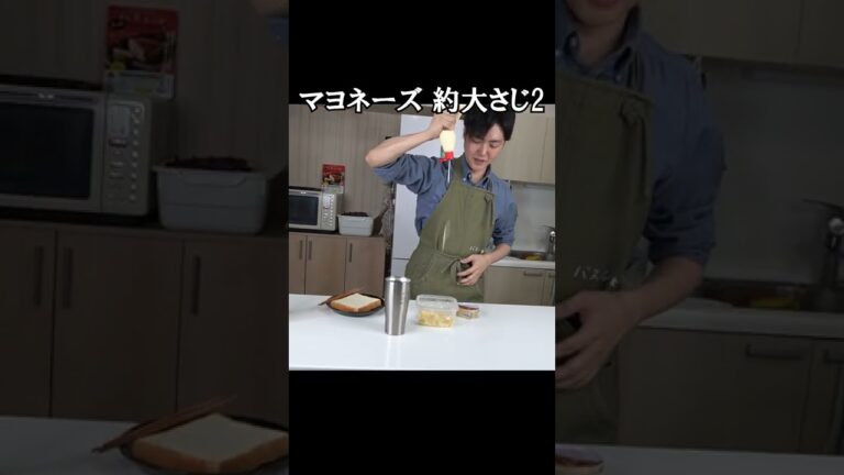 食パンがヤバいご馳走になる【悪魔のトースト】の作り方 #shorts 食パンがヤバいご馳走になる【悪魔のトースト】の作り方 #shorts