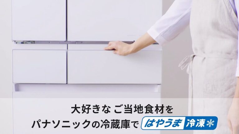 パナソニック冷蔵庫 47都道府県はやうま冷凍ご当地レシピ【パナソニック公式】
