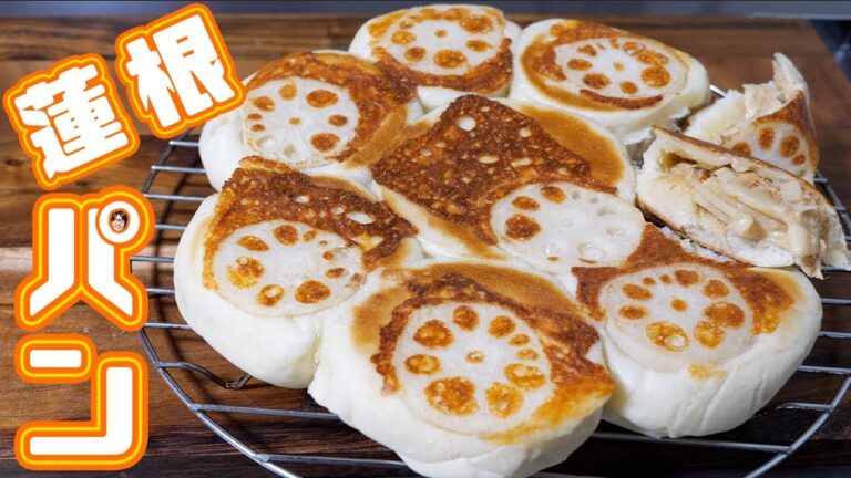 フライパンで作れる!!チーズツナマヨれんこんパンの作り方【kattyanneru】 フライパンで作れる!!チーズツナマヨれんこんパンの作り方【kattyanneru】