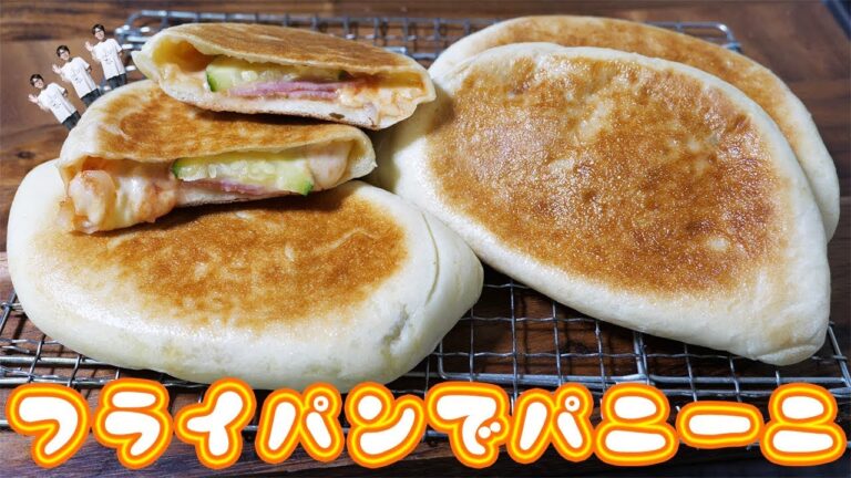 フライパンで作る とろとろチーズと夏野菜パニーニの作り方【kattyanneru】 フライパンで作る とろとろチーズと夏野菜パニーニの作り方【kattyanneru】