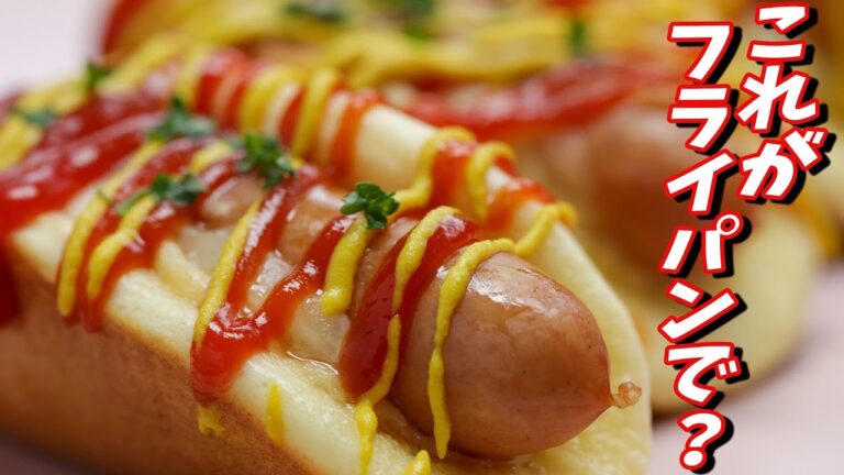 【ミニミニ】フライパンdeちっちゃく可愛いチーズホットケーキドッグ / Cheese Hot Dog Pancakes 【ミニミニ】フライパンdeちっちゃく可愛いチーズホットケーキドッグ / Cheese Hot Dog Pancakes