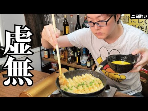 1皿58円で出来るやベえくらいウマい意識低い系すきやき【虚無すき焼き】