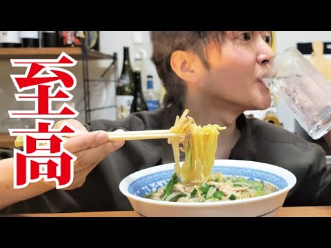 古き良きラーメン屋さんの味、たった10分で心に染みる【至高のもやしそば】作ります 古き良きラーメン屋さんの味、たった10分で心に染みる【至高のもやしそば】作ります