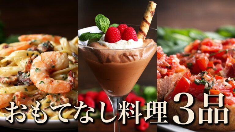 【特別な日に】ちょっとぜいたくなパスタディナー♪ / Shrimp Alfredo Dinner For Two