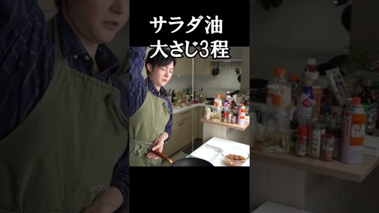 顔よりでかいヤバいうめえ台湾風唐揚げの作り方 顔よりでかいヤバいうめえ台湾風唐揚げの作り方