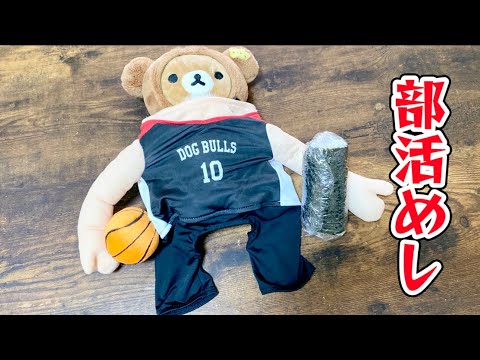 高校生男子のお弁当／おにぎらずより簡単部活めし／おかず巻／ウィンナー巻