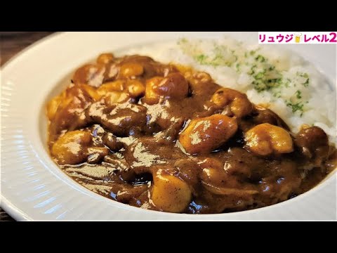 解凍の仕方でシーフードミックスはここまで変わる。誰もが唸る【絶品シーフードカレー】の作り方 解凍の仕方でシーフードミックスはここまで変わる。誰もが唸る【絶品シーフードカレー】の作り方