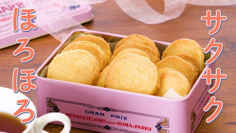 【バレンタインにも】トースターでできる!簡単クッキーの作り方5選 【バレンタインにも】トースターでできる!簡単クッキーの作り方5選