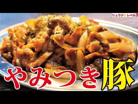 100g98円の豚こま肉があまりにもウマくなります。究極のタレで作る【やみつきBBQポーク】 100g98円の豚こま肉があまりにもウマくなります。究極のタレで作る【やみつきBBQポーク】