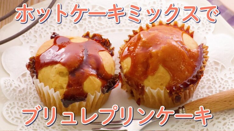 材料4つで!おうちで手軽に作れるケーキ5選【簡単お菓子作り】 材料4つで!おうちで手軽に作れるケーキ5選【簡単お菓子作り】