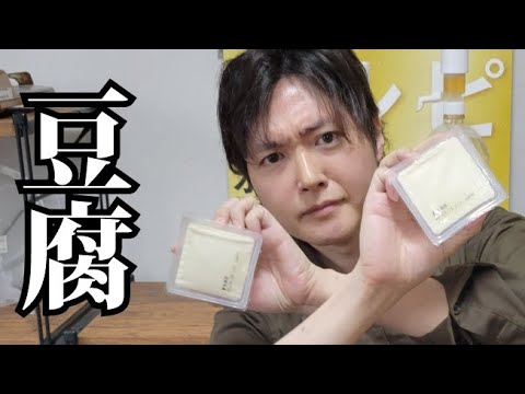 材料ぶちこんでアレするだけで出来る最高にヘルシーでウマい【豆腐グラタン】の作り方 材料ぶちこんでアレするだけで出来る最高にヘルシーでウマい【豆腐グラタン】の作り方