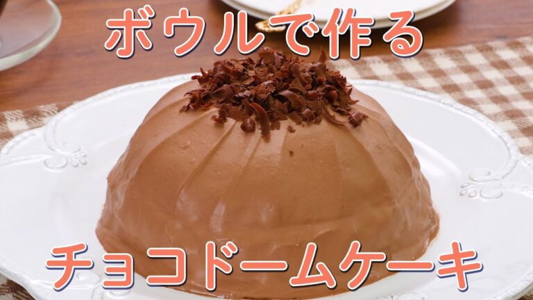 魅惑のチョコスイーツ5選【簡単お菓子作り】 魅惑のチョコスイーツ5選【簡単お菓子作り】