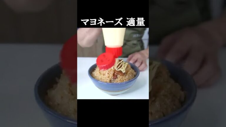 焼き鳥缶で作る超罪深い炊き込みご飯の作り方 #shorts 焼き鳥缶で作る超罪深い炊き込みご飯の作り方 #shorts