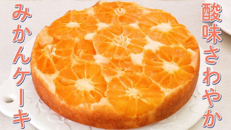 ホットケーキミックスで簡単に作れるケーキ5選【週末のお菓子作りに】 ホットケーキミックスで簡単に作れるケーキ5選【週末のお菓子作りに】