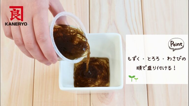 もずく酢とろろ【熊本の老舗海藻メーカーが作る海藻レシピ】