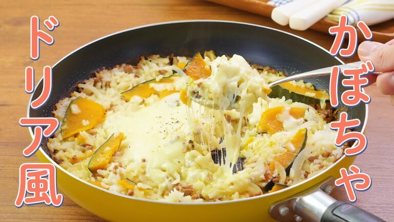 今が旬！かぼちゃを使った絶品レシピ7選【簡単おいしい】