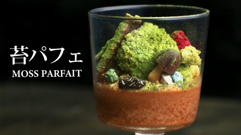 まるで本物!市販のお菓子で作る苔パフェ / Matcha Moss Terrarium Parfait まるで本物!市販のお菓子で作る苔パフェ / Matcha Moss Terrarium Parfait