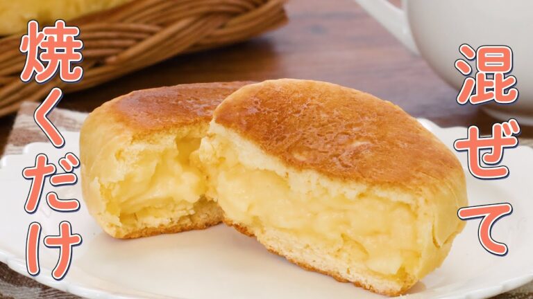 【ホットケーキミックス】フライパンで簡単スイーツ7選【お菓子作り】 【ホットケーキミックス】フライパンで簡単スイーツ7選【お菓子作り】