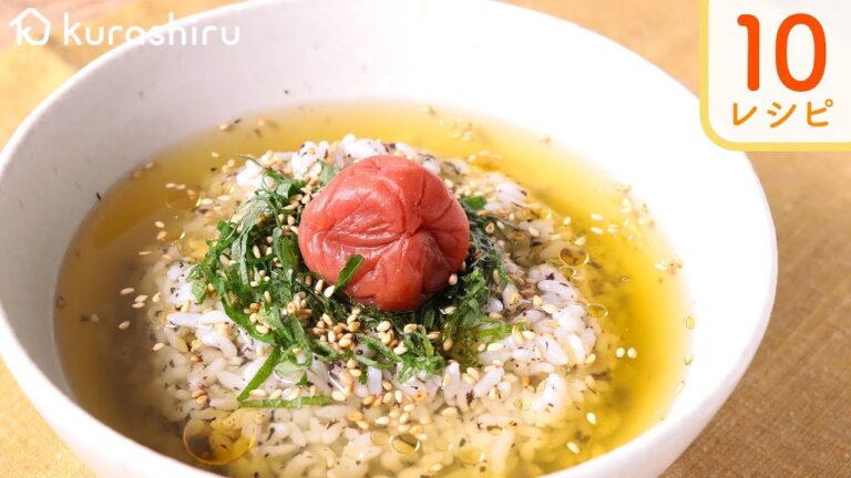 【梅】オススメの梅を使った10レシピ【クラシル】