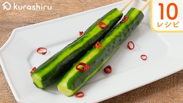 【きゅうり】オススメのきゅうりを使った10レシピ【クラシル】 【きゅうり】オススメのきゅうりを使った10レシピ【クラシル】