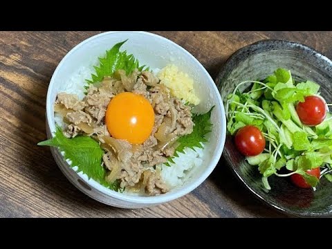 5分で簡単夜ごはんのための牛丼の作り置き冷凍／時短レシピ