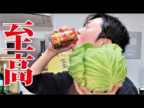 僕のスープレシピの中で一番旨いです。芯までトロトロ【至高のキャベツスープ】
