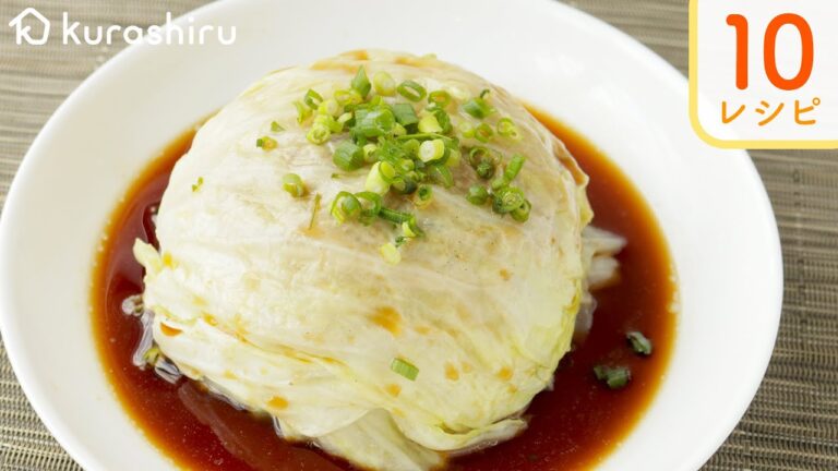 【キャベツ】オススメのキャベツを使った10レシピ【クラシル】 【キャベツ】オススメのキャベツを使った10レシピ【クラシル】