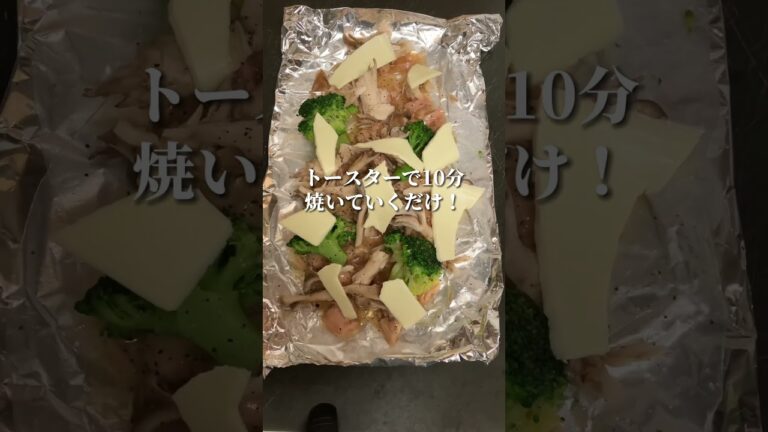 ライスペーパーピザ#youtubeshorts #時短レシピ #節約レシピ #おつまみ #ダイエットレシピ