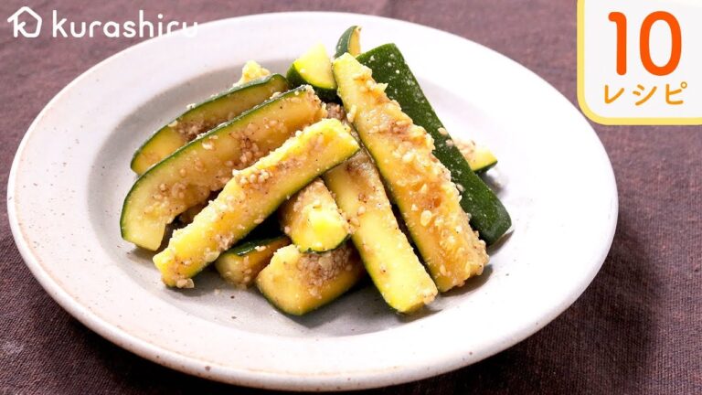 【ズッキーニ】おすすめズッキーニ レシピ10【クラシル】 【ズッキーニ】おすすめズッキーニ レシピ10【クラシル】